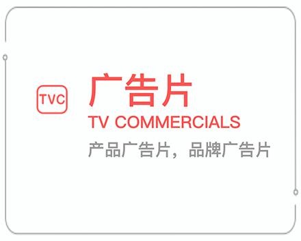 儋州广告片 